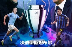 哈兰德百场英超进球里程碑：曼城战布莱顿1-2惜败，球迷票选最佳球员